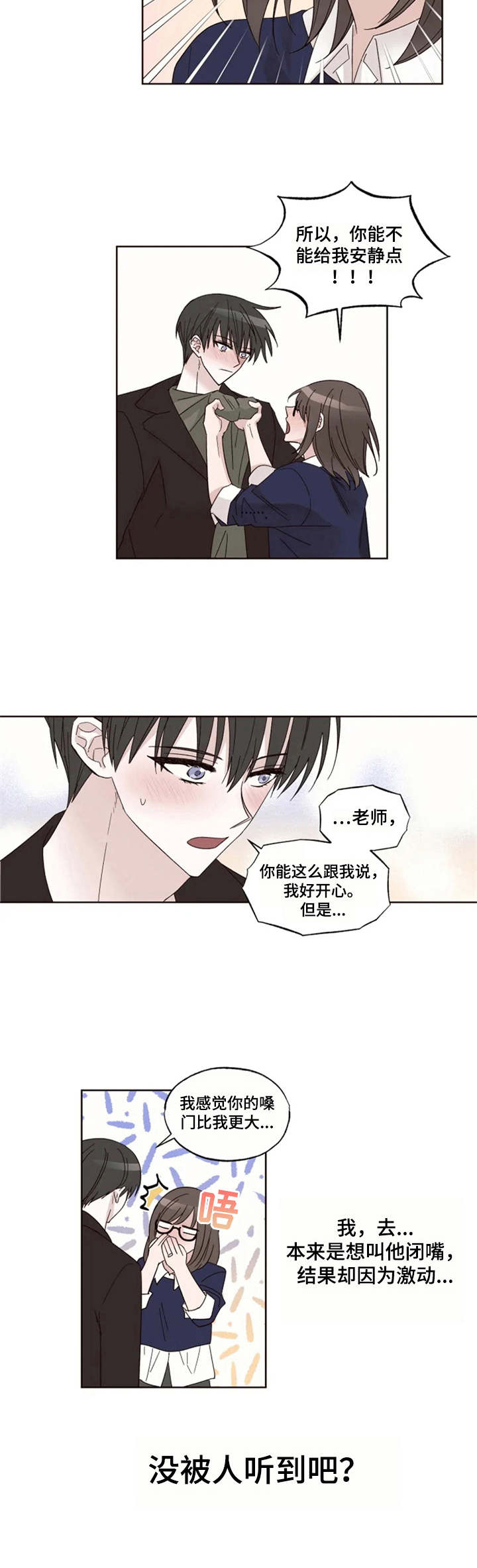 第9章：躲起来1