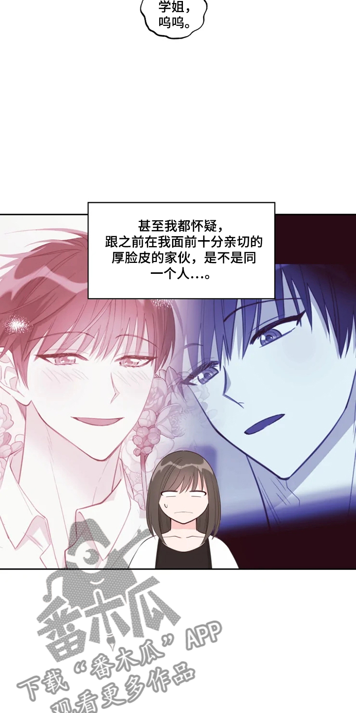 第51章：俗人3