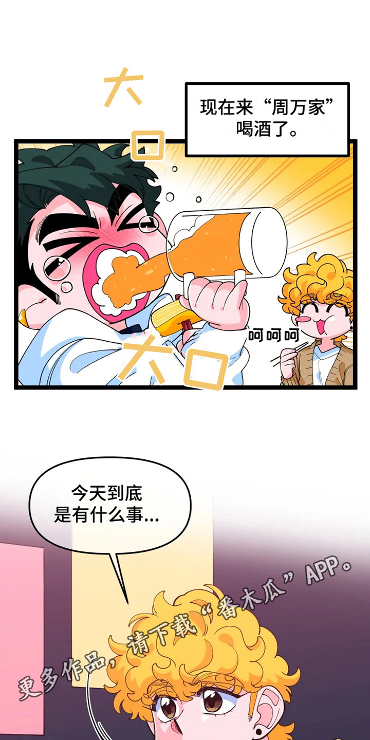 第11章：不安3