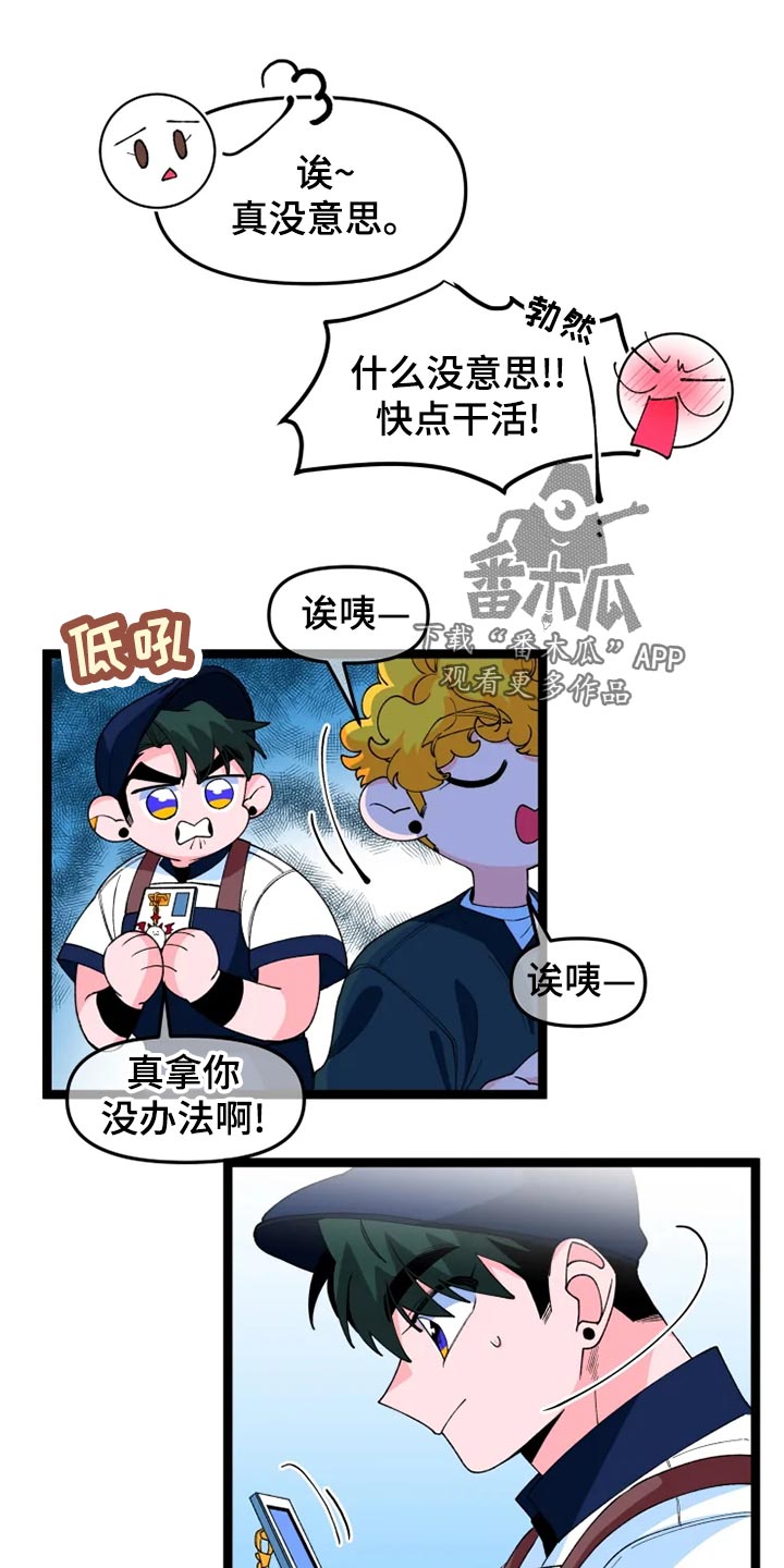 第22章：打扮3