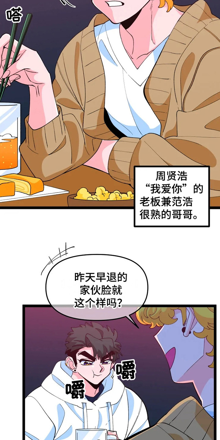 第11章：不安4