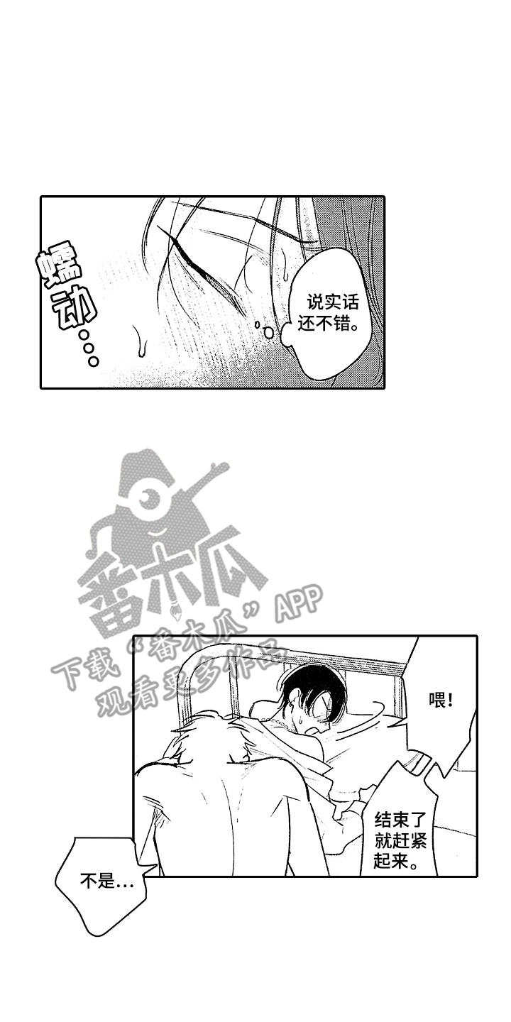 第25章：追问1
