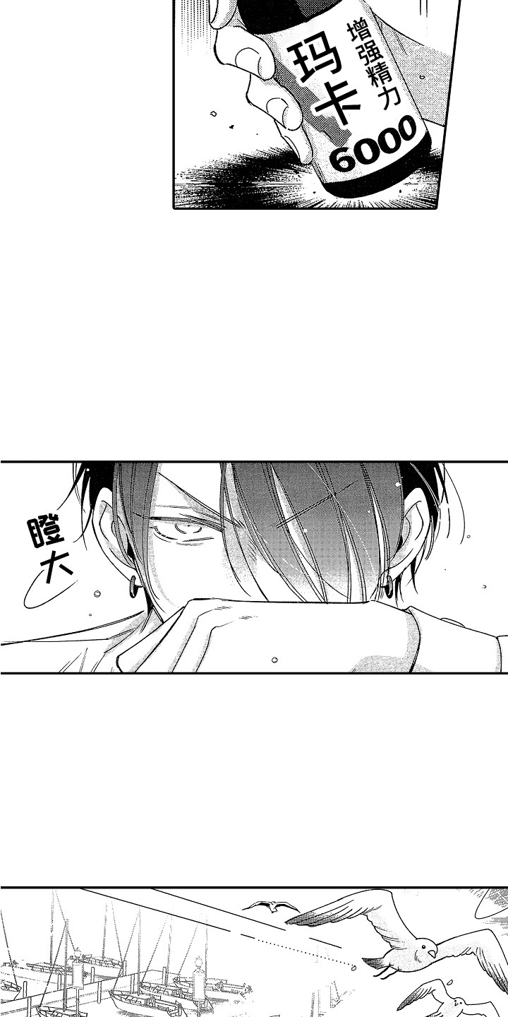 第5章：原则2