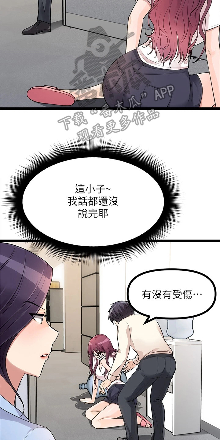 第10章：不告而别2