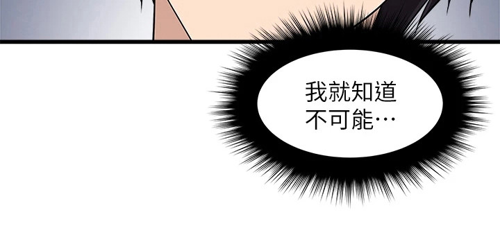 第4章：洗碗1