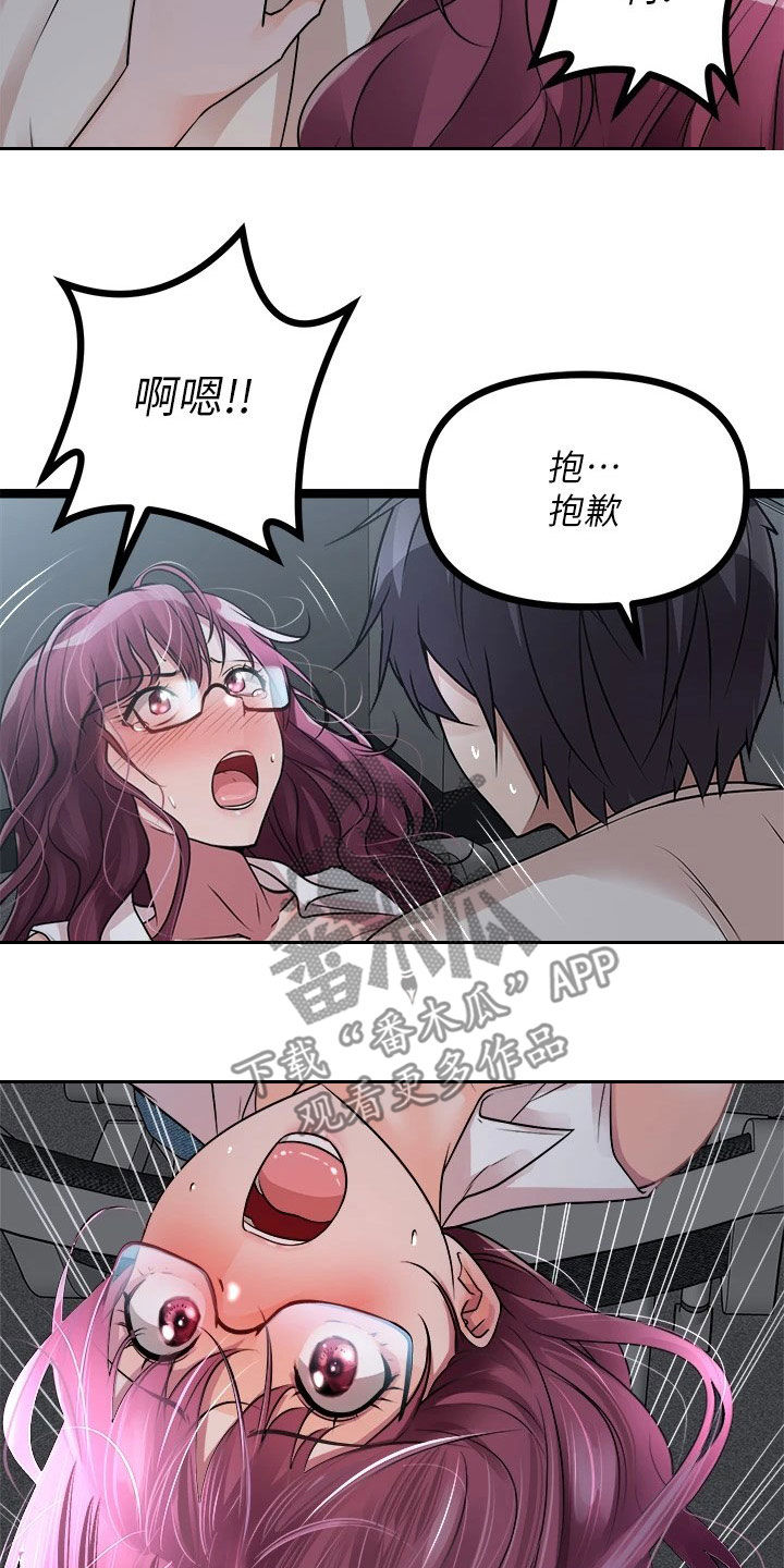 第30章：保密4