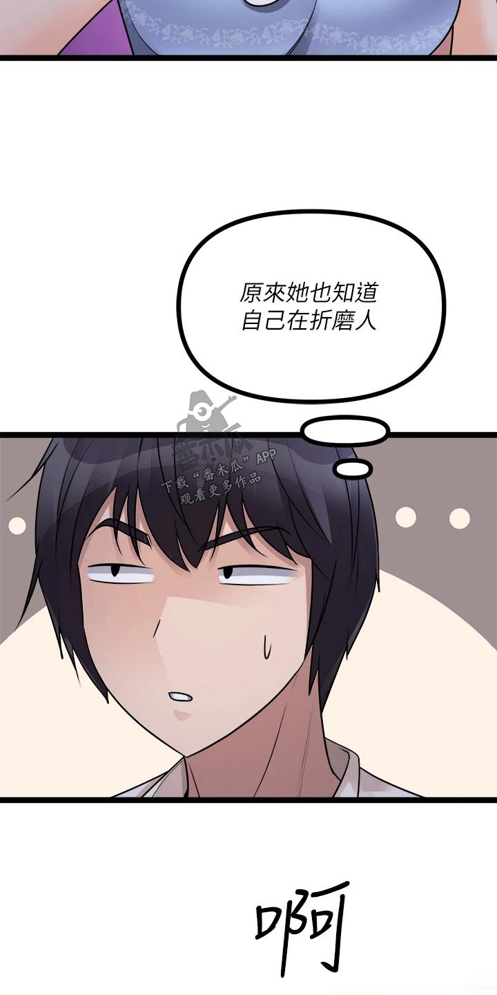 第48章：公平1