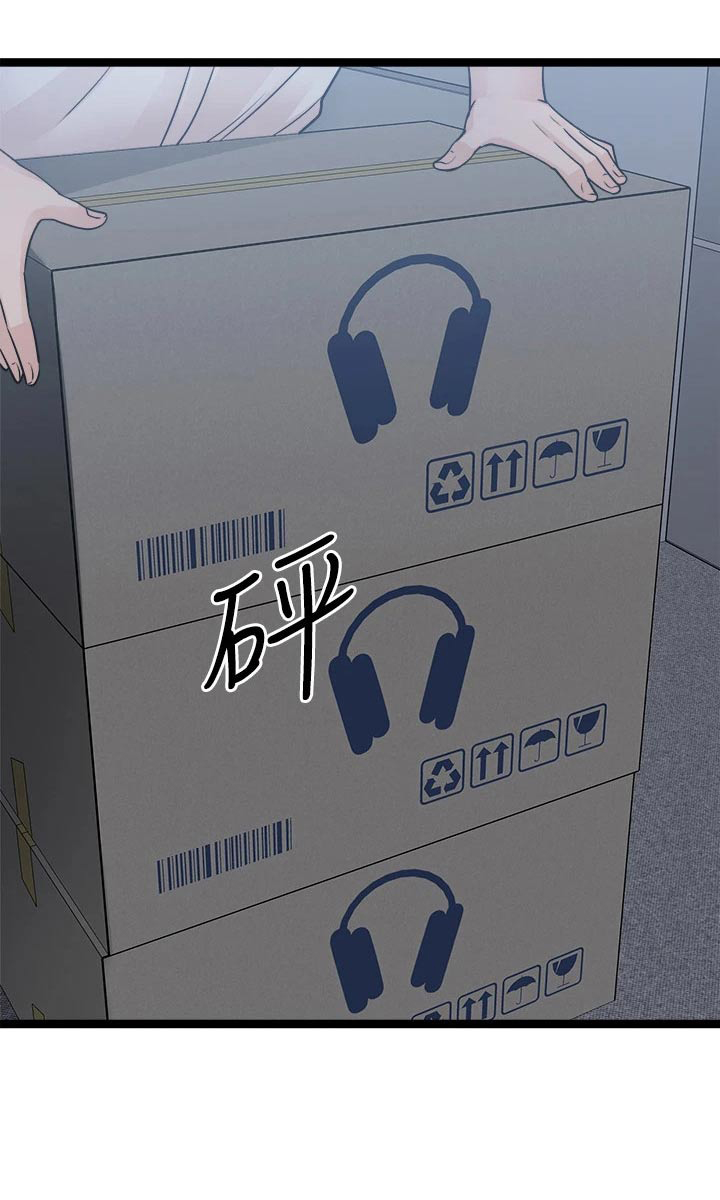 第46章：困住0