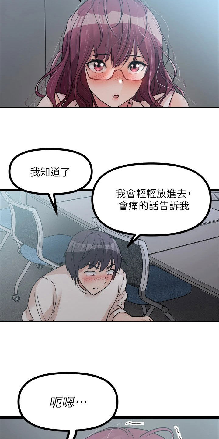 第30章：保密0