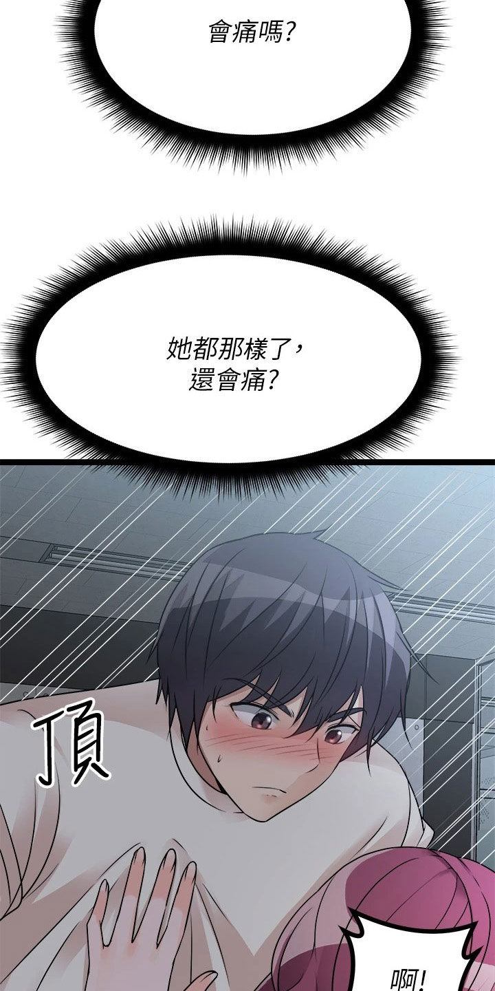 第30章：保密3