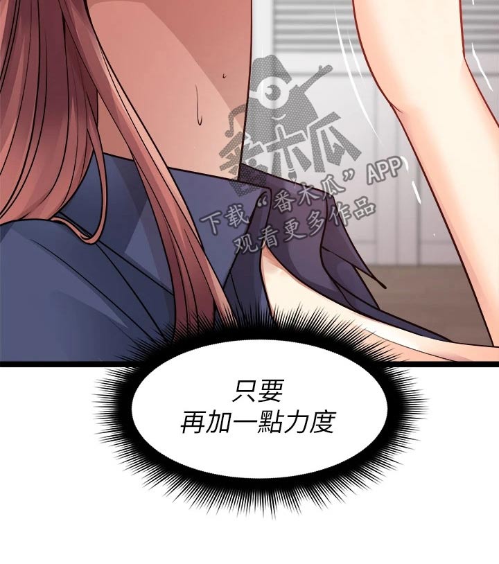 第60章：开拍3