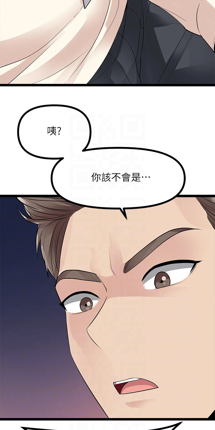 第24章：忽悠3