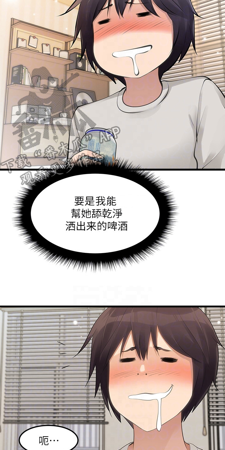 第6章：VR游戏1