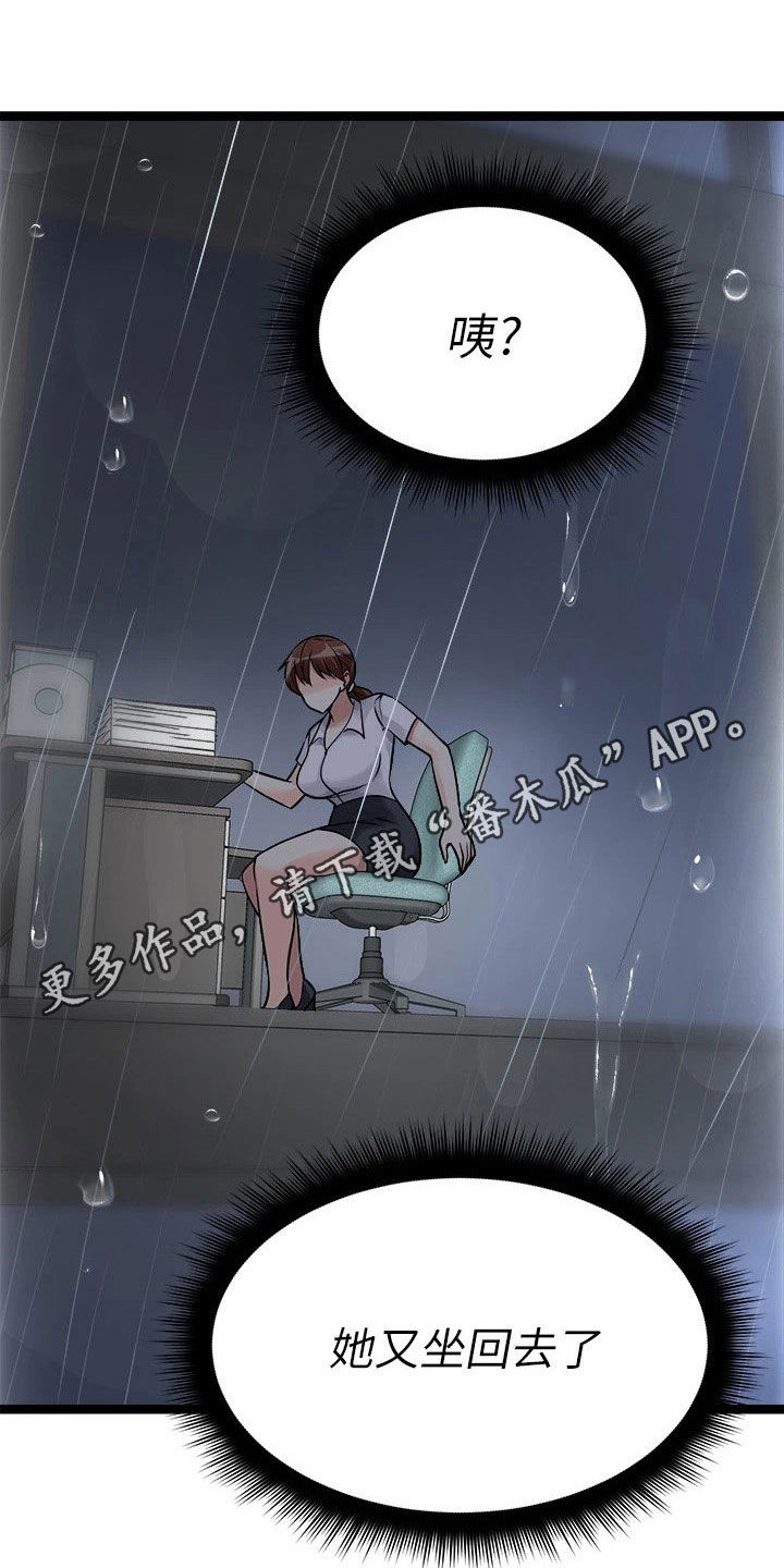 第32章：录音0