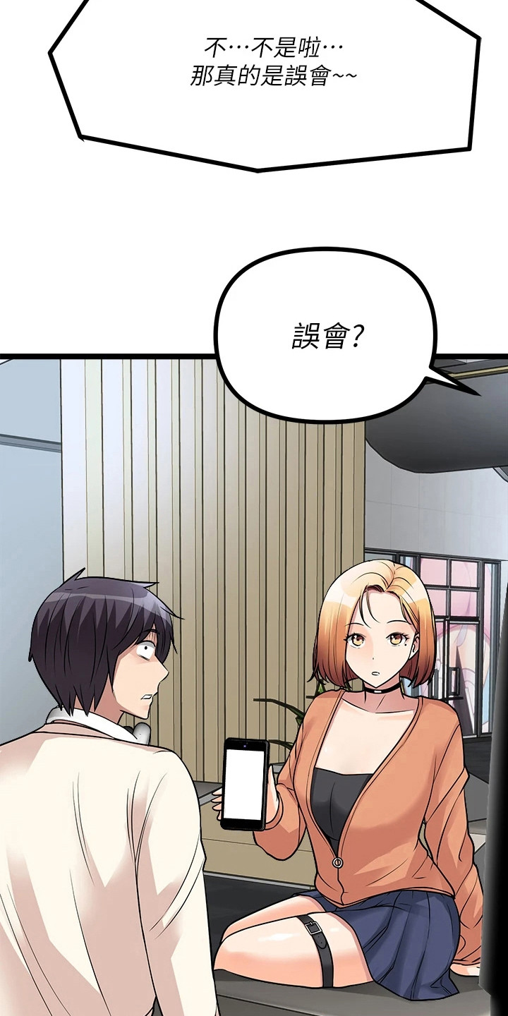 第23章：冤家对头3