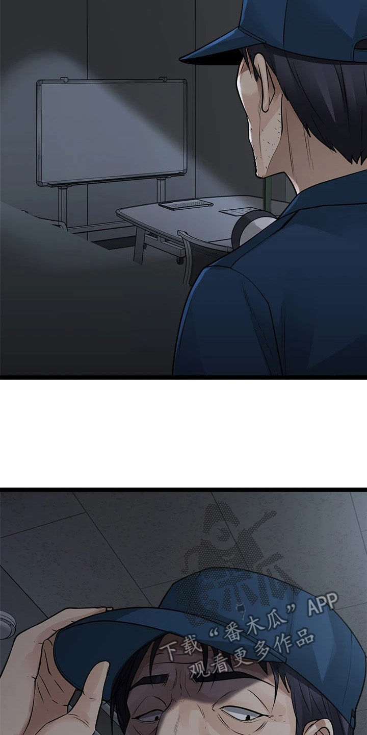 第29章：挽留2