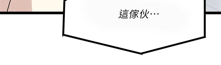 第19章：电玩展0