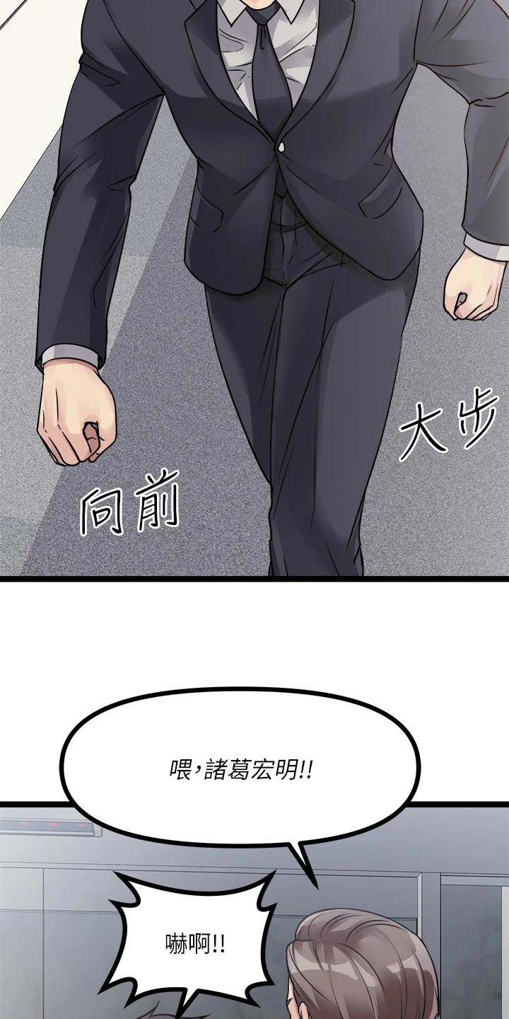 第43章：第一4