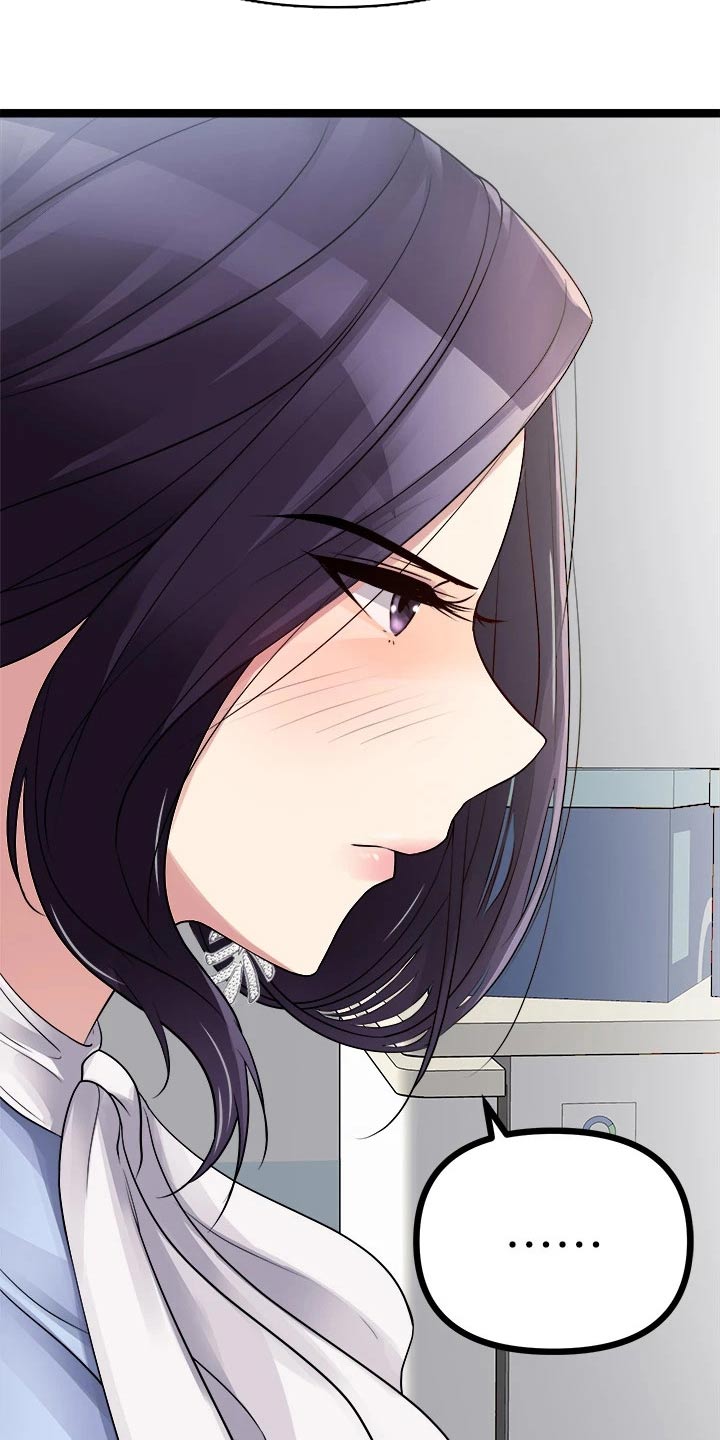 第44章：怒火2
