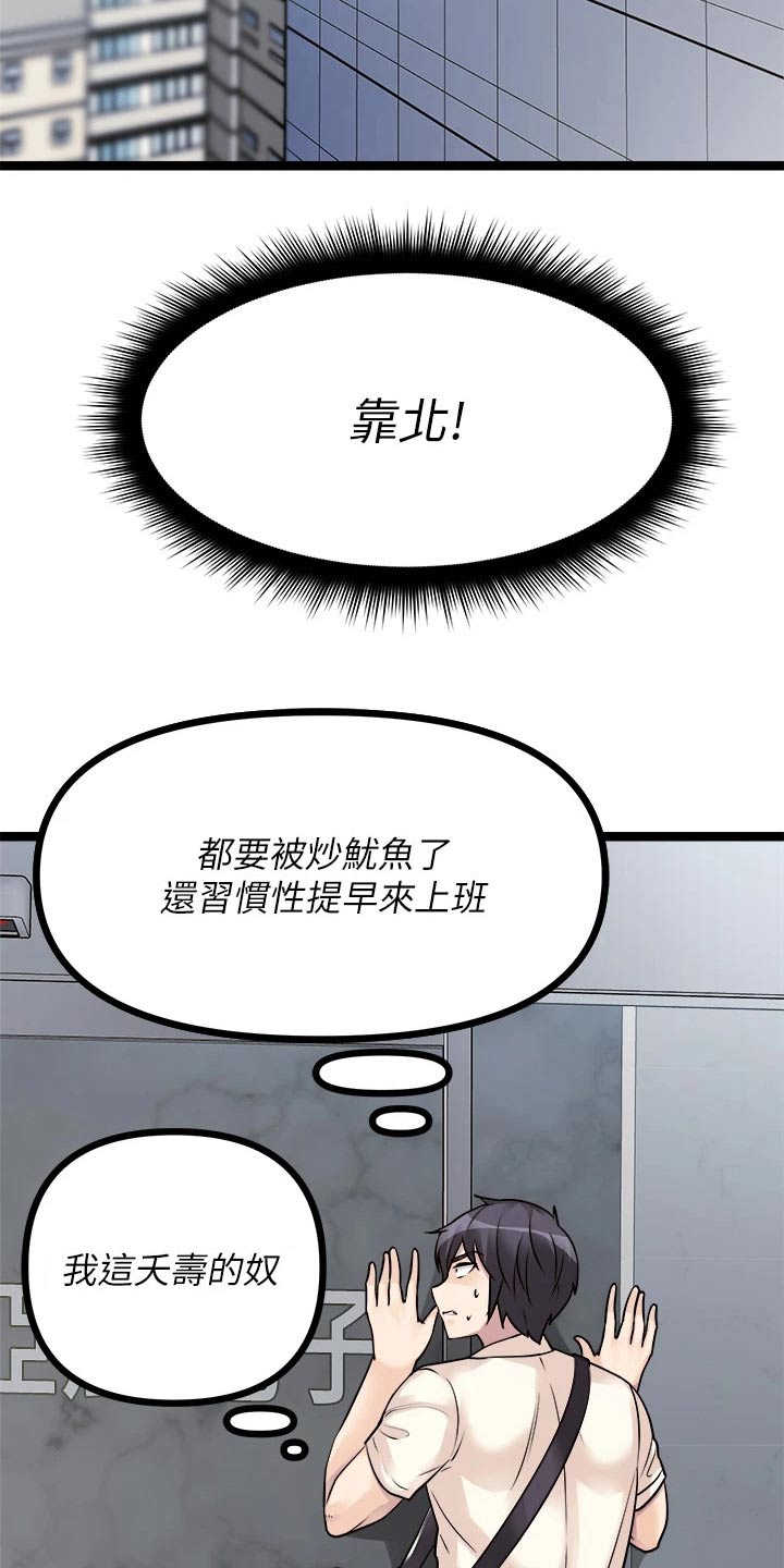 第43章：第一0