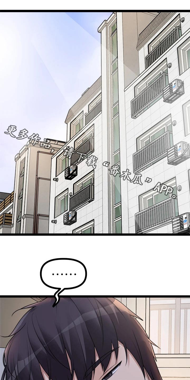 第43章：第一0