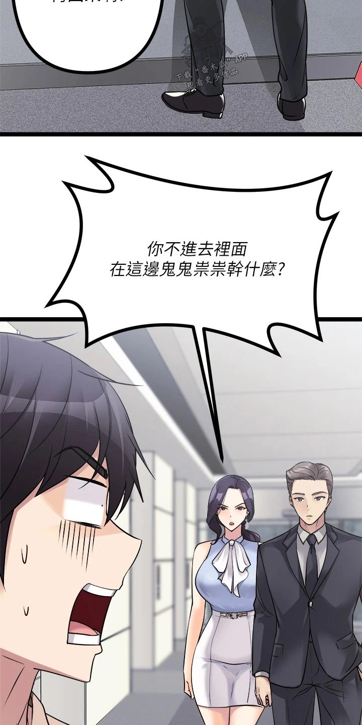 第43章：第一2