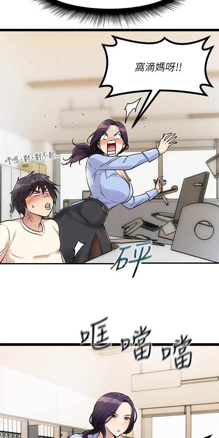 第10章：不告而别0