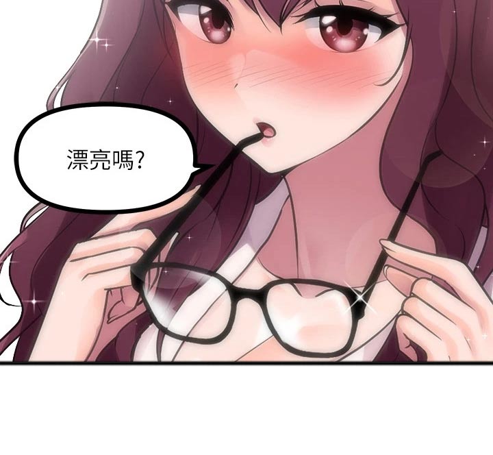 第46章：困住3