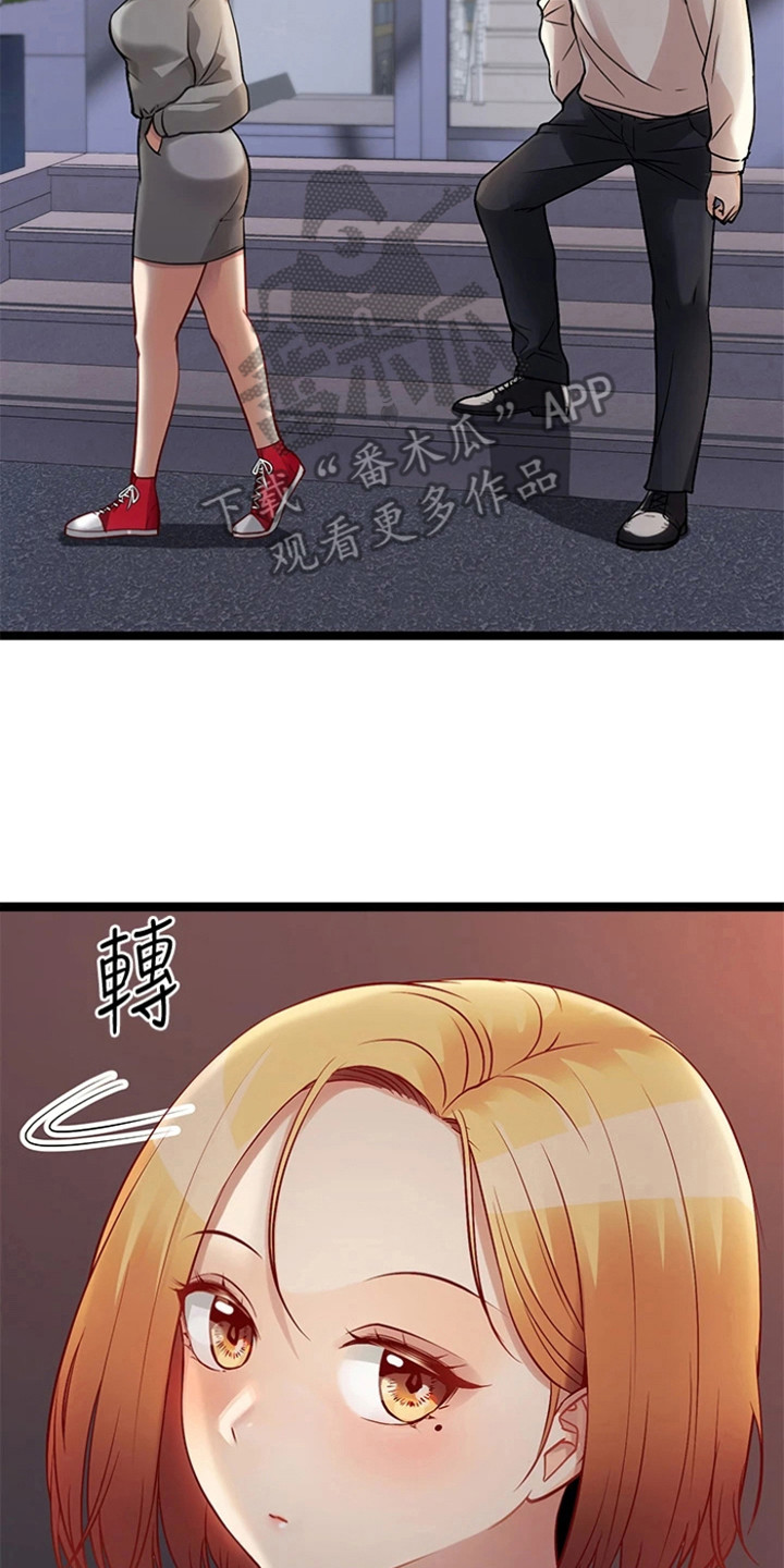 第18章：拿到手1