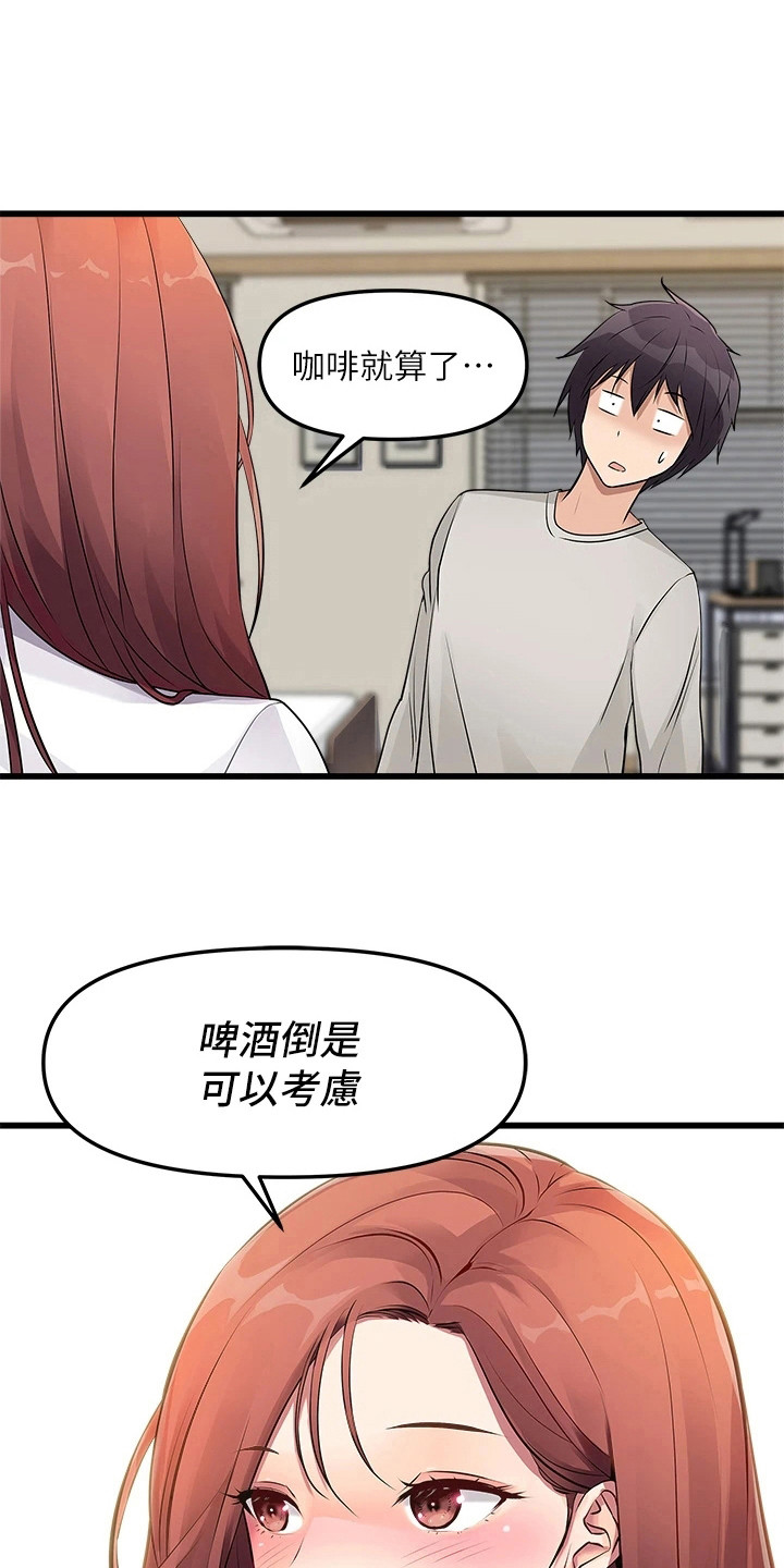 第5章：喝一杯0