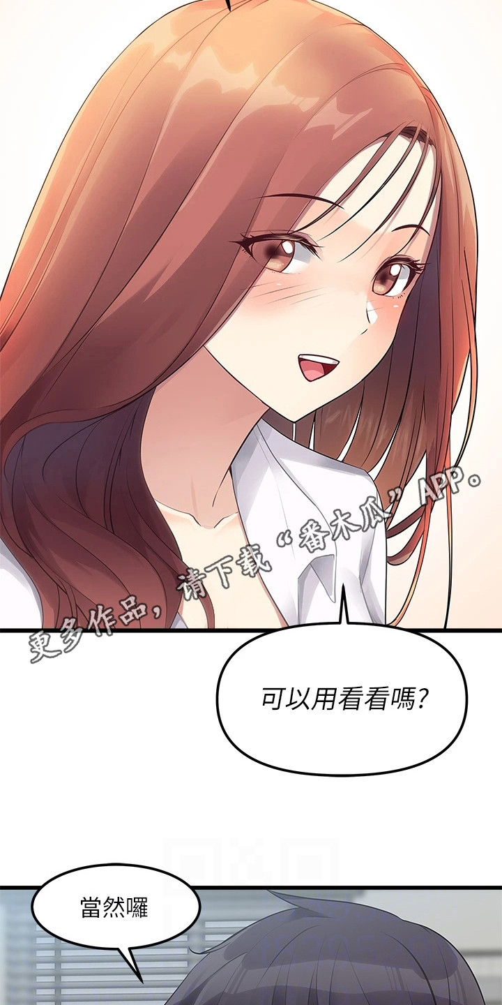 第6章：VR游戏4