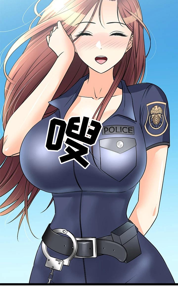 第53章：故意2