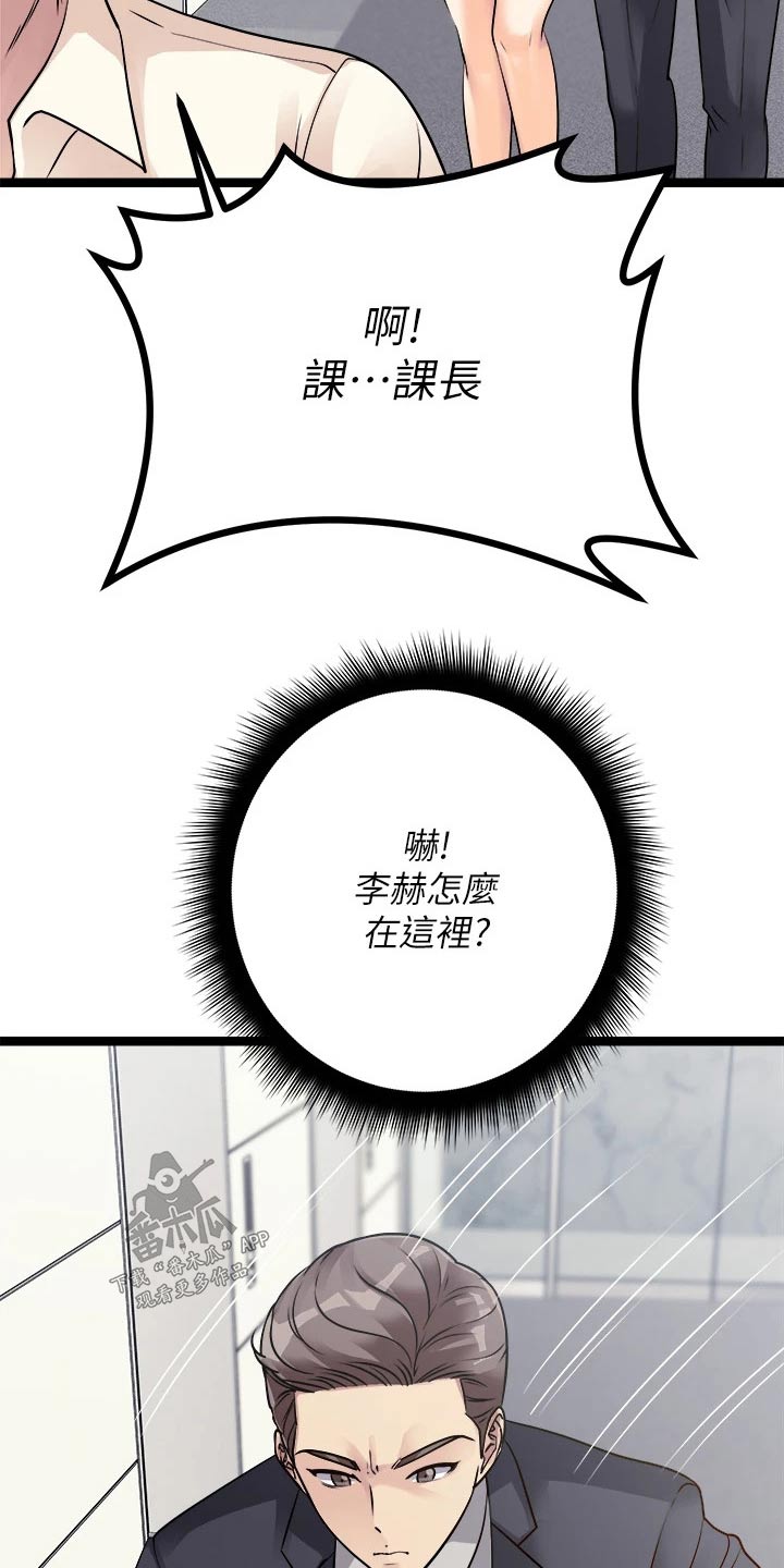 第43章：第一3