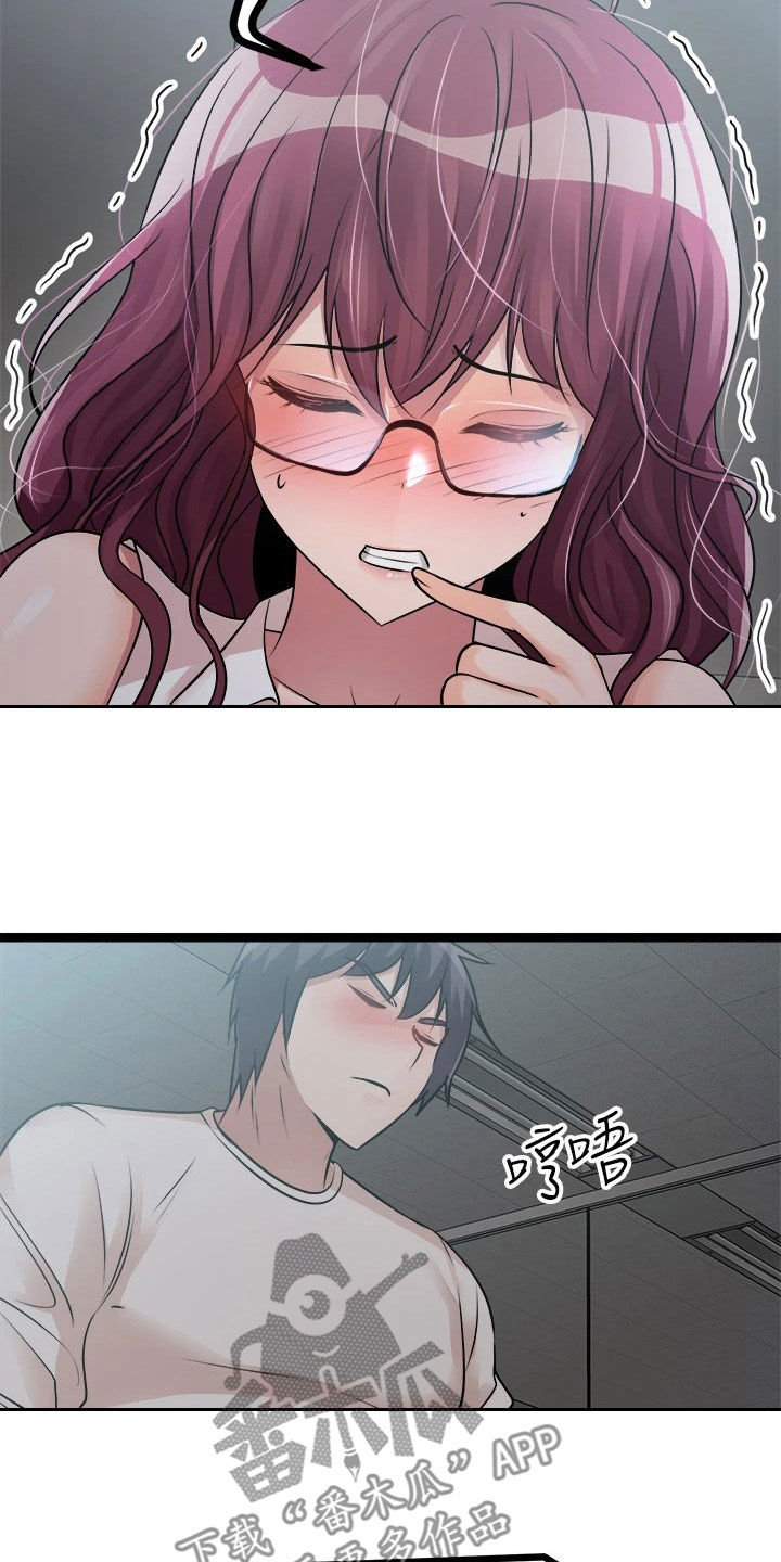 第30章：保密1