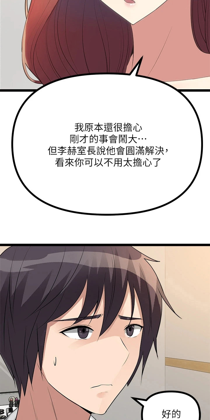 第25章：下定决心1