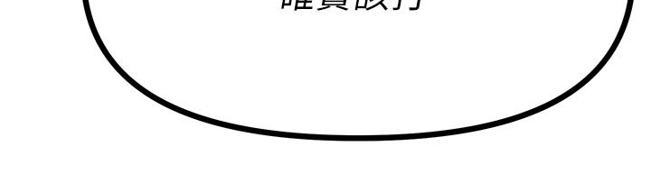 第50章：少自作多情0