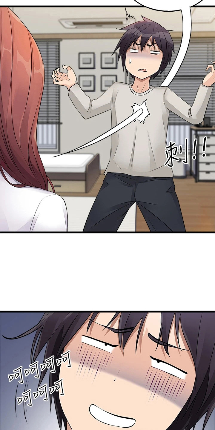 第4章：洗碗0
