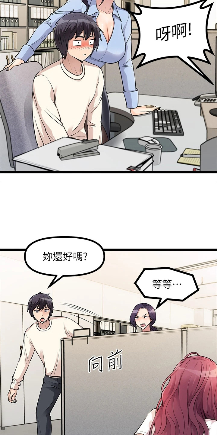 第10章：不告而别1