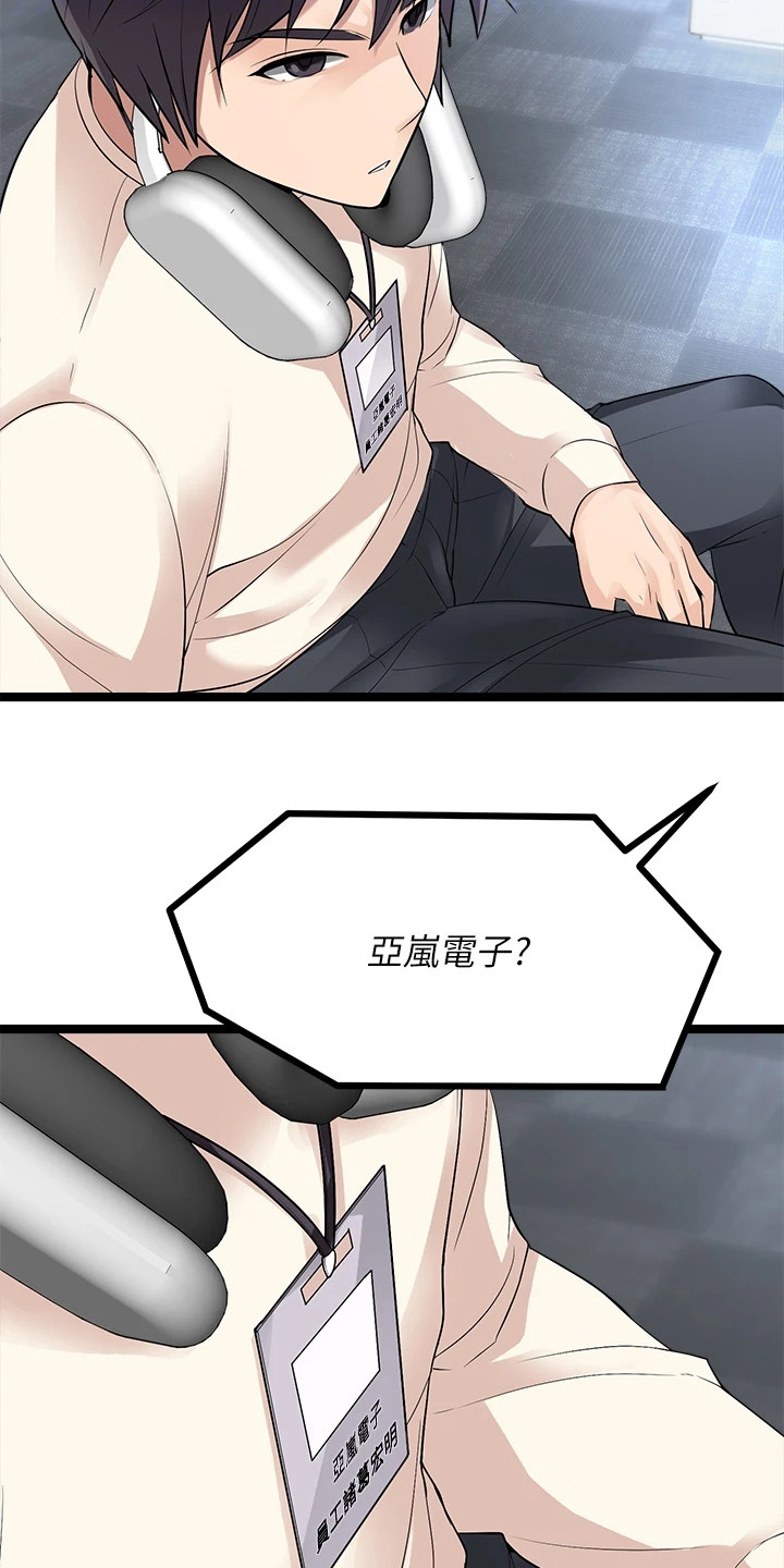 第24章：忽悠2