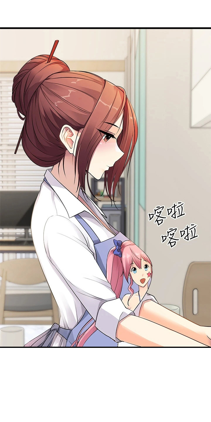 第4章：洗碗0