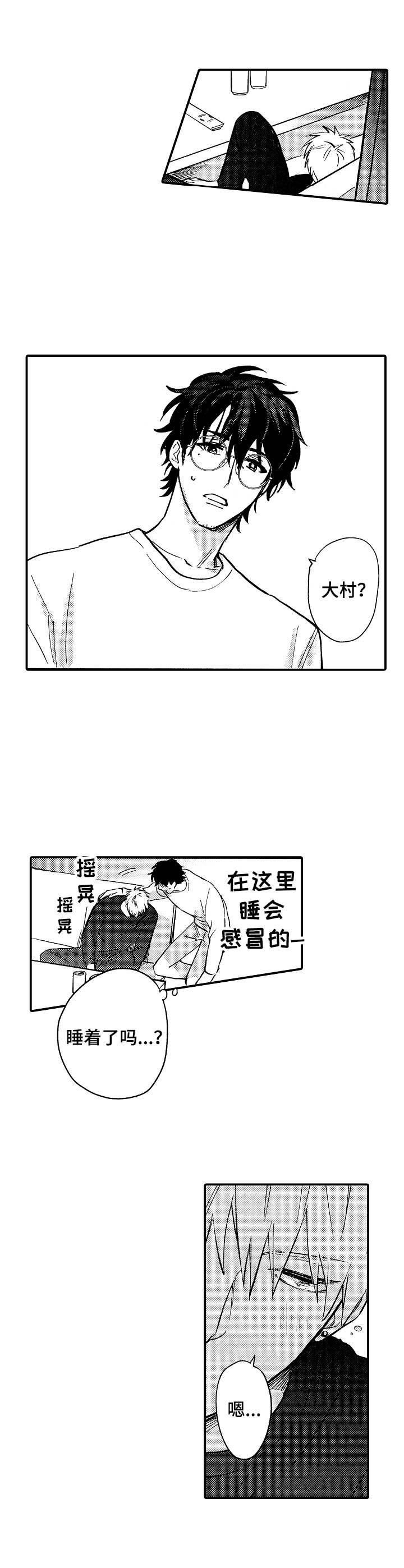 第24章：失去理智4