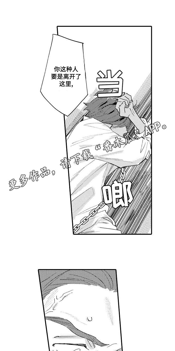 第22章：真是厉害0