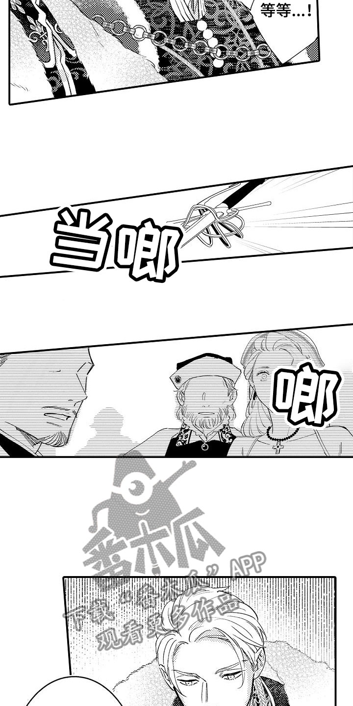 第21章：反抗1
