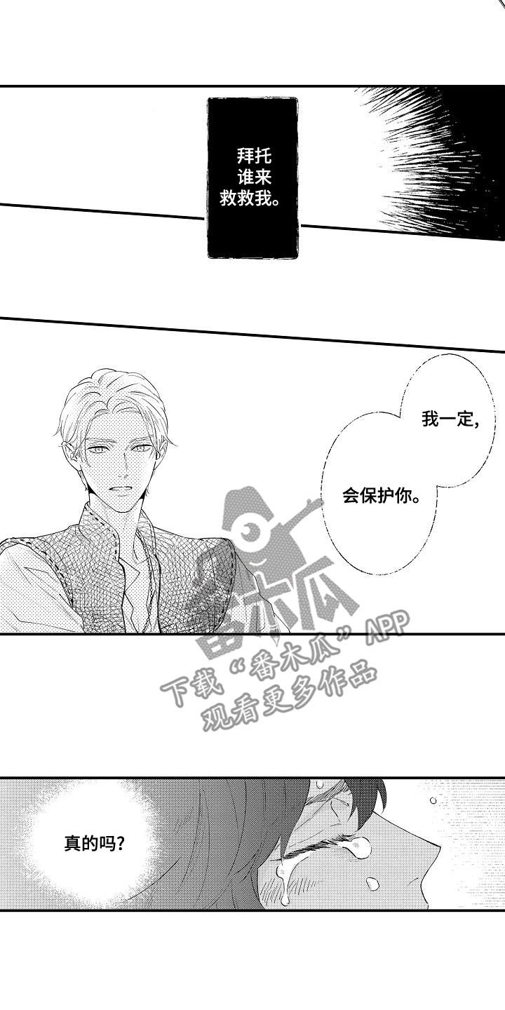 第22章：真是厉害4