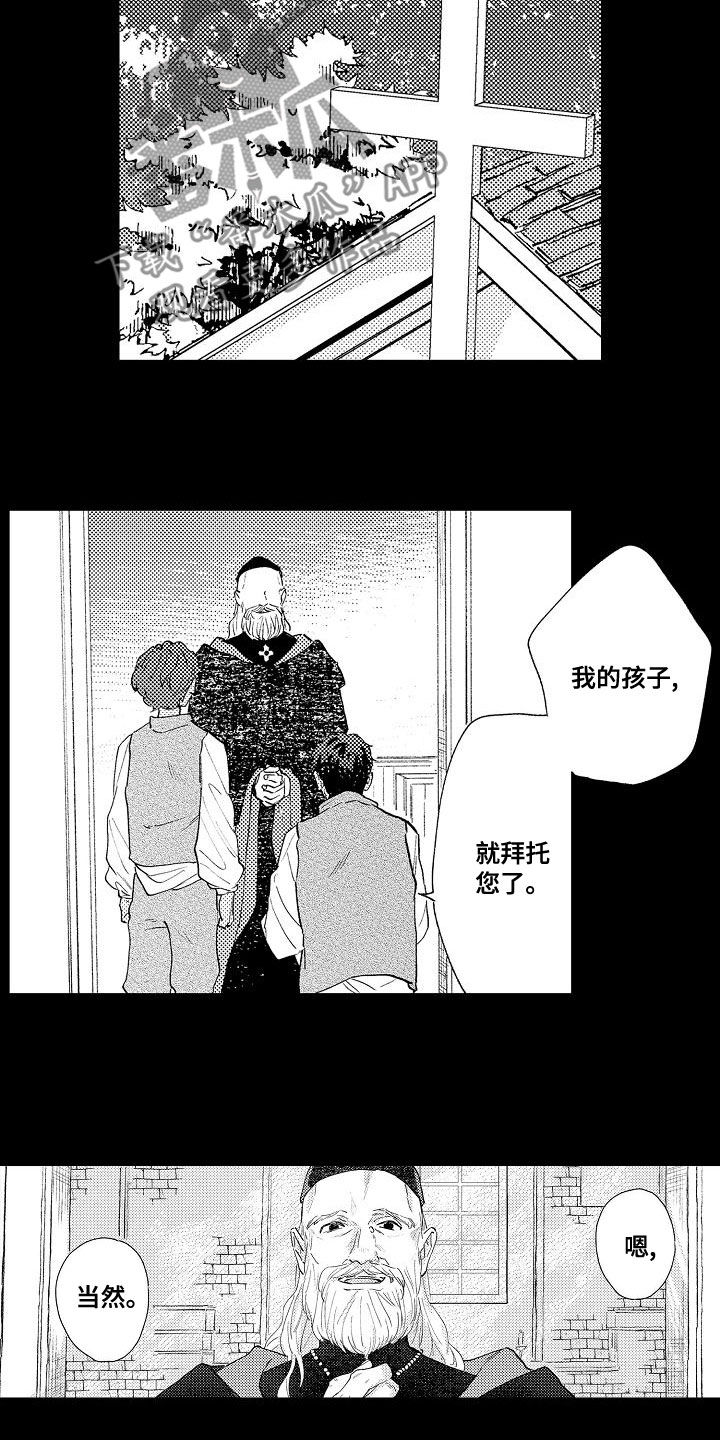 第23章：来我房间3