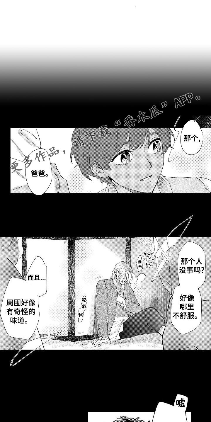 第23章：来我房间0