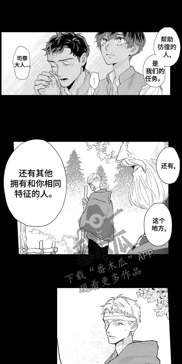 第23章：来我房间4