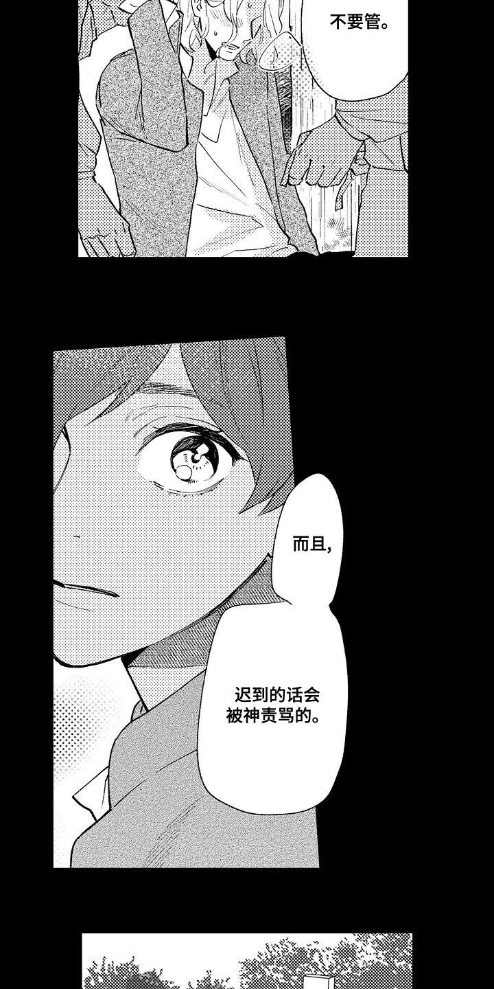 第23章：来我房间2