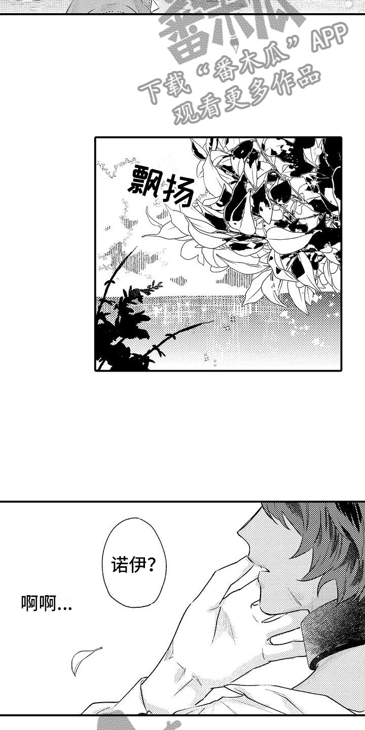 第19章：发誓4