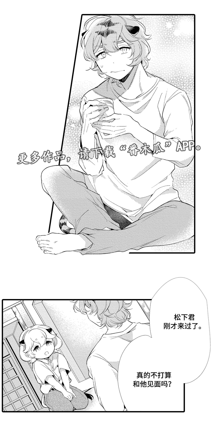 第5章：无法面对4